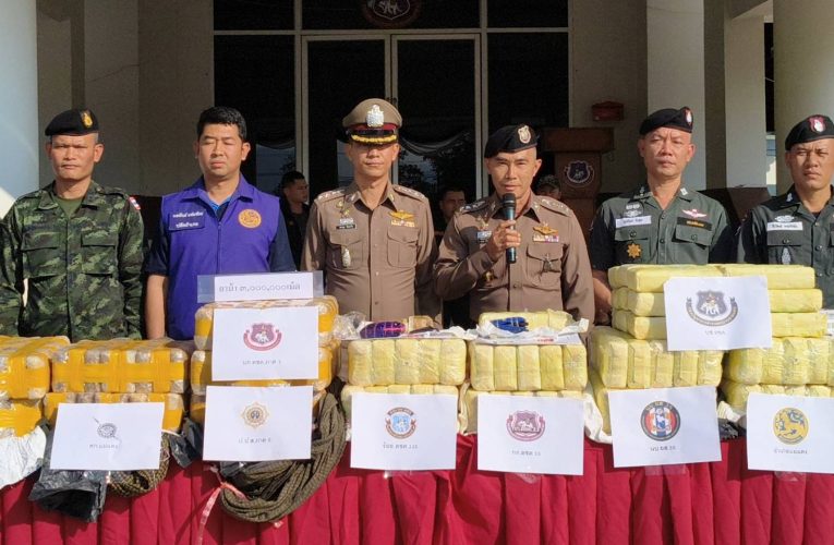 ตชด.335 สกัดจับยาบ้าบิ๊กล๊อต 3 ล้านเม็ด