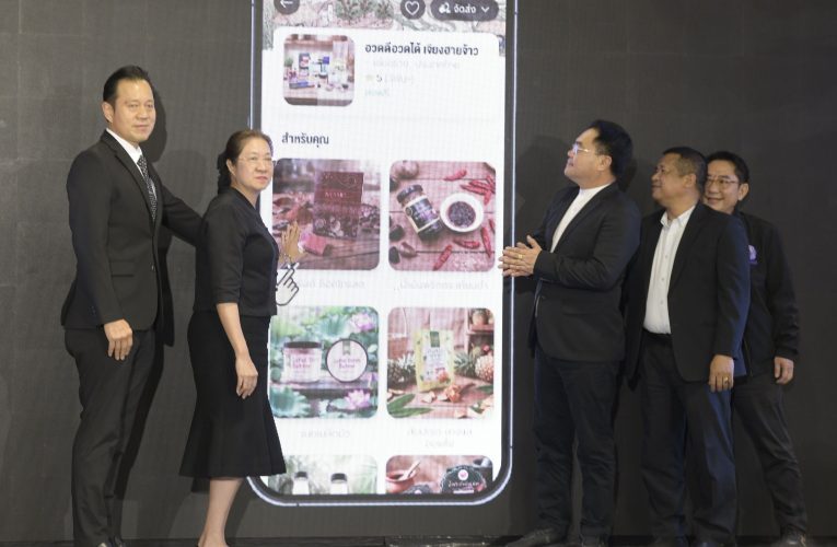 -นนทบุรี จังหวัดเชียงราย ยกทัพผลิตภัณฑ์อุตสาหกรรมเกษตรแปรรูปด้วยนวัตกรรมชวนคนกรุง ช้อป ชิม ในงาน “อวดดี อวดได้ เจียงฮายจ้าว”