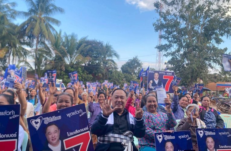 ​“หมอภาณุ” เลือดนักสู้เขต 4 อุดรธานี ท่ามกลางแรงกดดัน ลั่น ตำแหน่งเปลี่ยนแต่หัวใจ เพื่อพี่น้องไม่เคยเปลี่ยน