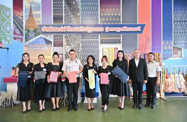 สมาคมสตรีนักธุรกิจและวิชาชีพแห่งประเทศไทย-นครปฐม เยี่ยมชมกิจกรรมส่งเสริมการทอผ้าลายอัตลักษณ์ประจำจังหวัด “ปูรณฆฏาศรีทวารวดี” ณ เรือนจำกลางนครปฐม