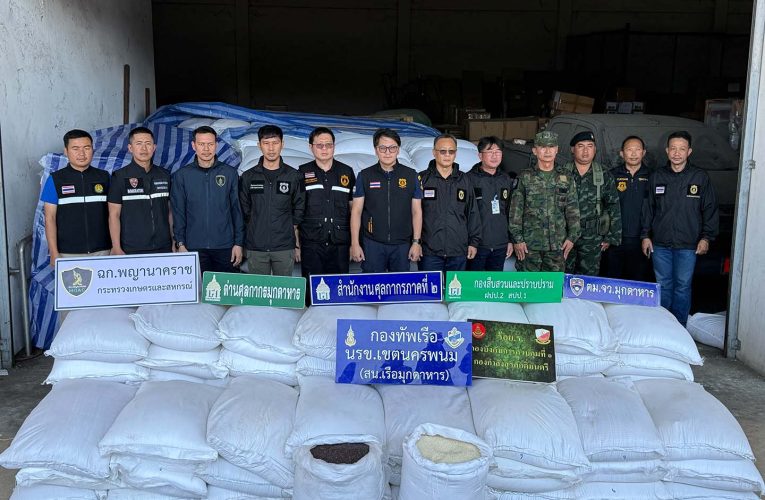 มุกดาหาร สำนักงานศุลกากรภาคที่ 2 ยึดข้าวสาร 350 กระสอบ น้ำหนัก 17,500 กก.