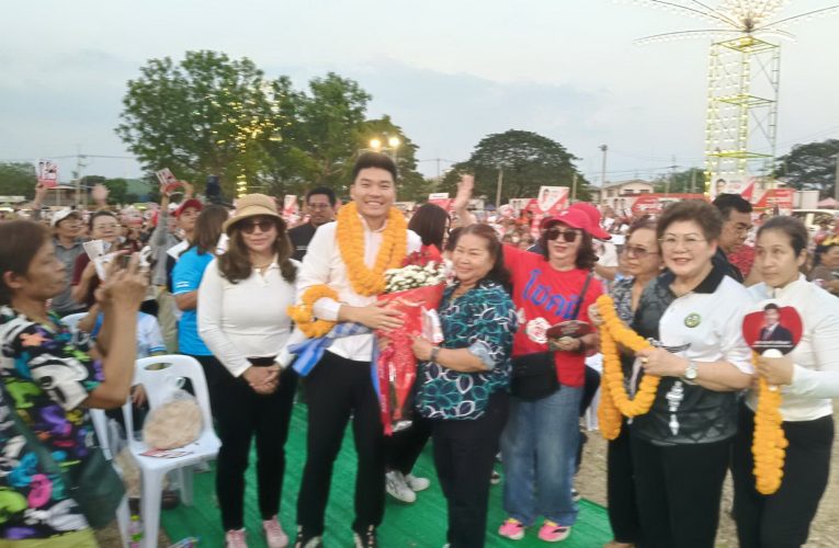 วรวงศ์ ขึ้นปราศรัยเผยดีใจและภูมิใจที่เกิดมาเป็นเด็กบ้านนอก