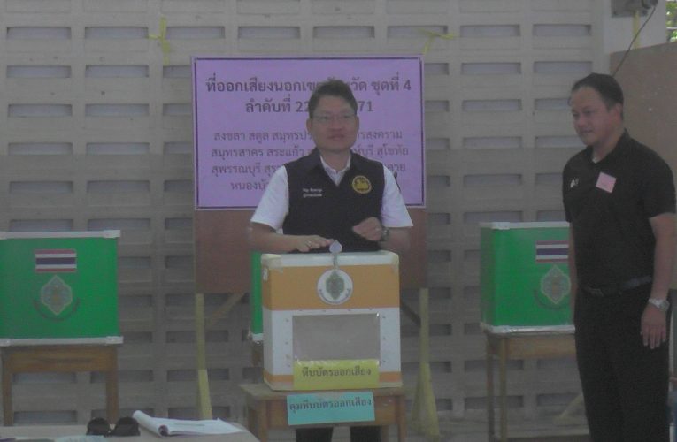 ชาวกระบี่ตื่นตัวออกมาใช้สิทธิเลือกตั้งผู้แทนและลงประชามติคึกคักผู้ว่าชวนมาลงคะแนนติด 1 ใน 5 ของประเทศด้านผู้นวยการเลือกตั้งเผยคลิปหลุดกำลังตรวจสอบเข้าใจว่าผู้เสียหายจะมาร้อง