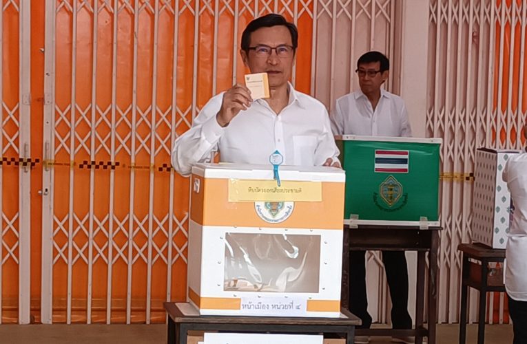 ฉะเชิงเทรา จาตุรนต์ออกมาใช้สิทธิเลือกตั้งพร้อมน้องๆ ตระกูลฉายแสง