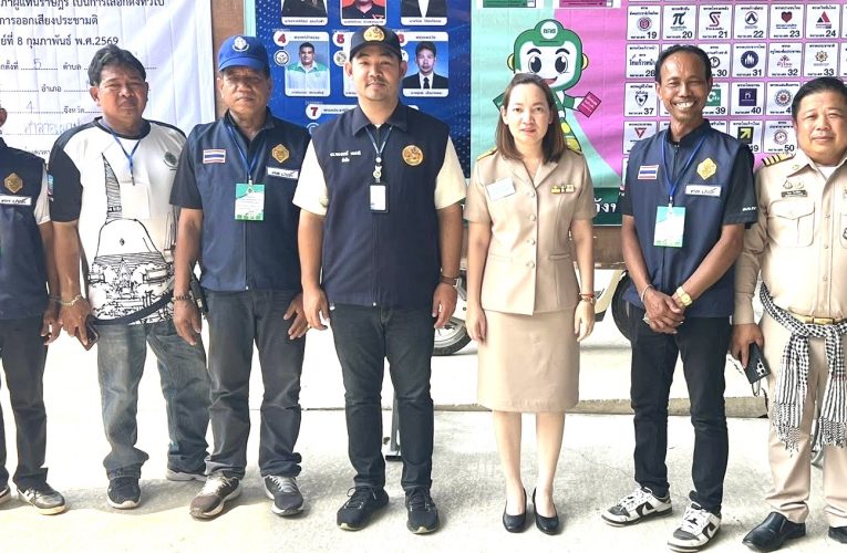 กำนันตำบลบางภาษี พร้อมด้วย ศส.ปชต.บางภาษี ตรวจเยี่ยมและให้กำลังใจการปฏิบัติหน้าที่ของคณะกรรมการประจำที่เลือกตั้ง