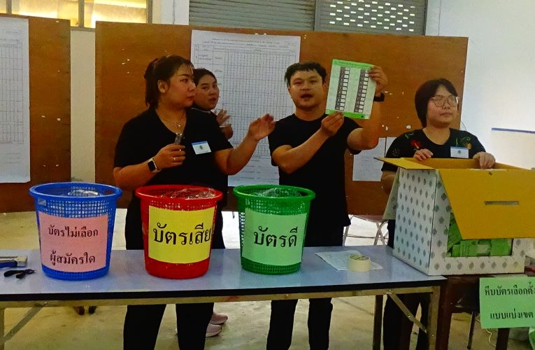 บรรยากาศการนับคะแนนการเลือกตั้ง สส. และออกความเห็นต่อรัฐธรรมนูญ ของ จ.พิษณุโลก เป็นการขับเคี่ยวกันของ 3 พรรคการเมืองทั้ง แดง ส้ม และน้ำเงิน