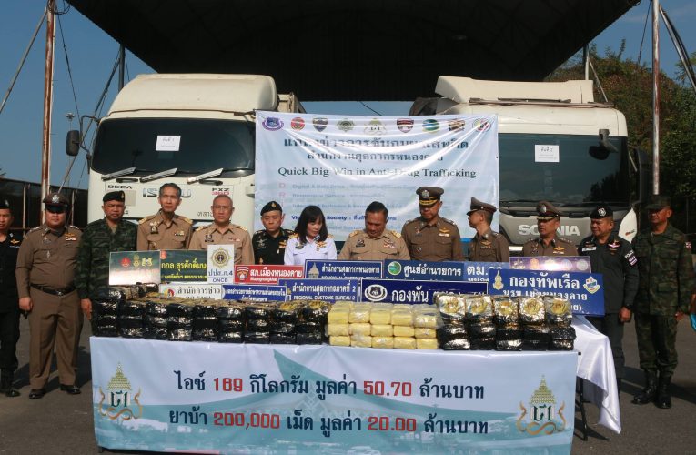 ศุลกากรหนองคาย บูรณาการร่วมกับ บก.ควบคุมที่ 2 กกล.สุรศักดิ์มนตรี และหน่วยงานความมั่นคง จับกุม 2 หนุ่มใหญ่ชาวไทยคาด่าน ยึดยาบ้ากว่า 200,000 เม็ด ไอซ์ กว่า 169 กก.ซุกในรถพ่วงบรรทุก 18 ล้อ