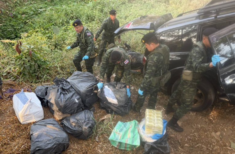 กองกำลังผาเมือง สกัดกั้นกลุ่มขบวนการลักลอบลำเลียงยาเสพติด ยึดยาบ้า จำนวน 4,720,000 เม็ด ในพื้นที่ อำเภอแม่สาย จังหวัดเชียงราย