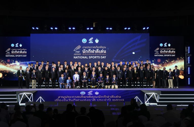 “เวฟ”วีรพล “บิว”ภูริพล “หยก”จุฑาทิพย์ “หนูแหวน”อัญพัชร์ คว้ารางวัลนักกีฬาดีเด่น วันกีฬาแห่งชาติ 2568 เชิดชูนักกีฬาไทยผู้สร้างชื่อเสียงให้ประเทศชาติ