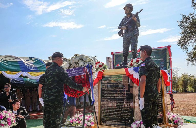 มุกดาหาร เปิดอนุสาวรีย์และหอเกียรติยศ จ่าโต๋ เชิดชูวีรกรรมทหารกล้า