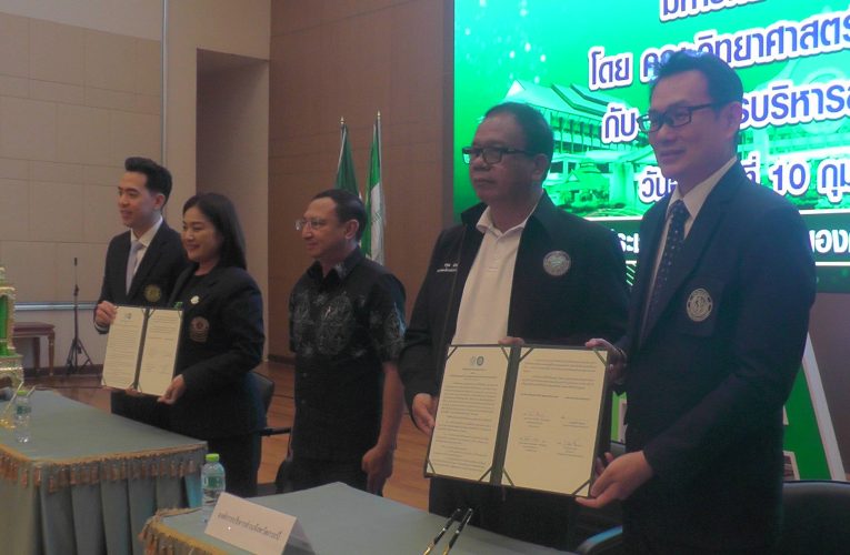 โครงการส่งเสริมศึกษาต่อนักเรียนที่สำเร็จมัธยมศึกษาตอนปลาย 6 จังหวัดอันดามันมหาวิทยาลัยเกษตรศาสตร์จับมือโรงเรียนองค์การบริหารส่วนจังหวัดกระบี่ลงนามความร่วมมือ