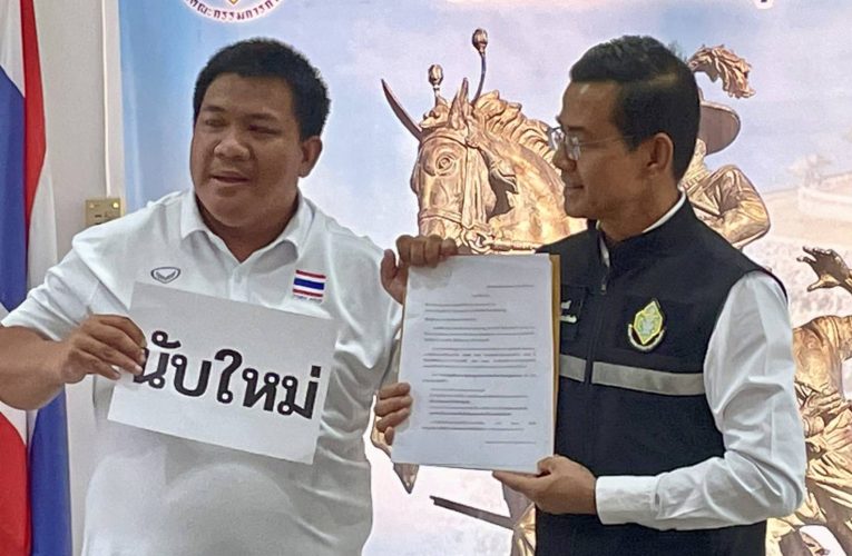 ยื่นหนังสือให้ กกต. จันทบุรี นับคะแนนใหม่