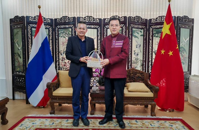 พาณิชย์แพร่ !! เข้าพบหารือกับกงสุลใหญ่แห่งสาธารณรัฐประชาชนจีนประจำเชียงใหม่