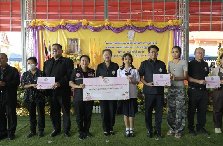 นนทบุรี – เปิดงานโครงการคลินิกเกษตรเคลื่อนที่ในพระราชานุเคราะห์ ปีงบประมาณ พ.ศ. 2569