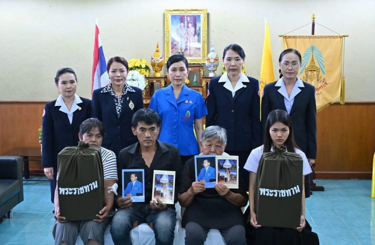 จังหวัดนครปฐม มอบสิ่งของพระราชทานของมูลนิธิราชประชานุเคราะห์ ในพระบรมราชูปถัมภ์ แก่ประชาชนผู้ประสบอัคคีภัยในพื้นที่ตำบลพระประโทน