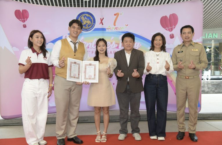 นนทบุรี-ซูเลียนจับมืออำเภอบางบัวทอง ชวน 50 คู่รักเริ่มต้นชีวิตคู่ในวันวาเลนไทน์ จัดจดทะเบียนสมรสสุดอบอุ่น หวานเกินต้าน