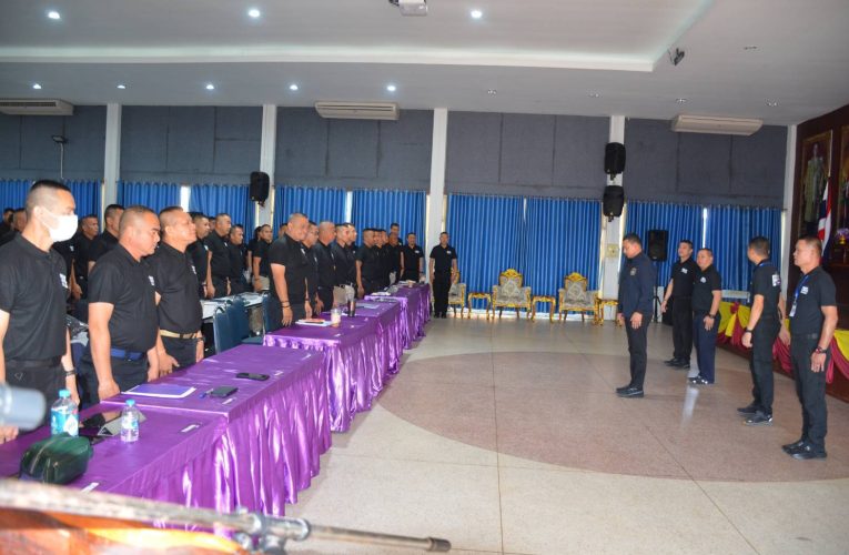 สกลนคร ตชด ทั่วประเทศติวเข้มมือสืบสวน หวังสยบยาบ้าทะลักอีสาน