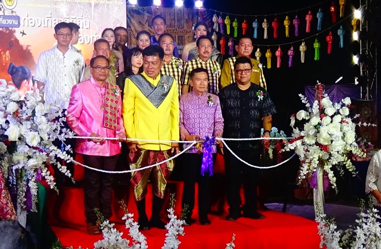 ท่องเที่ยววิถีถิ่นเมืองท่าทอง