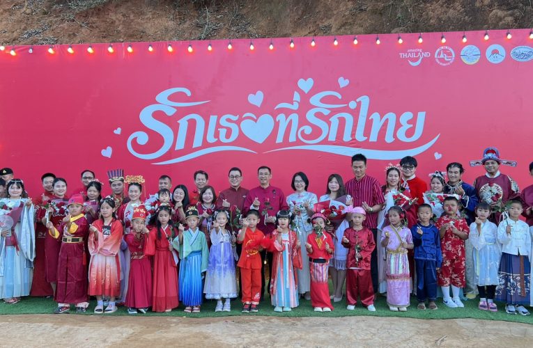 ตามรอย Lisa ด้วยกิจกรรม “รักเธอที่รักไทย”