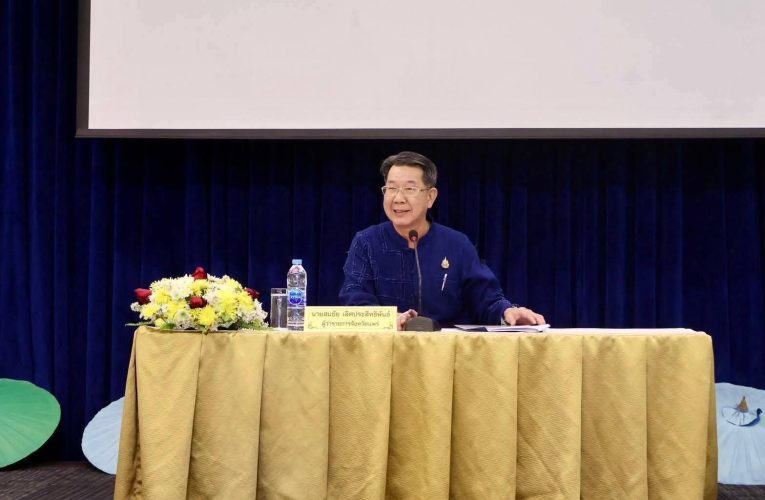 พาณิชย์แพร่ !!! ร่วมประชุมเชิงปฏิบัติการเพื่อจัดทำเป้าหมายการพัฒนาจังหวัดแพร่ 5 ปี