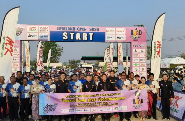 นักปั่นจักรยานทั่วไทยร่วมแข่งชิงแชมป์ประเทศไทย