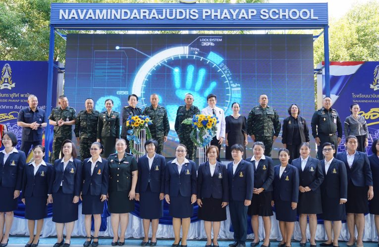 ❇️ พิธีเปิดกิจกรรมการบรรยายพิเศษ โครงการ “รู้รักสามัคคี เพื่อแผ่นดินไทย จากหัวใจโรงเรียนนวมินทราชูทิศ พายัพ”