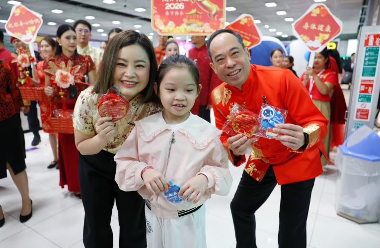 สมุทรปราการ ท่าอากาศยานสุวรรณภูมิต้อนรับตรุษจีน 2569 จัดการแสดงมิตรภาพไทย – จีน มอบของที่ระลึกส่งต่อคำอวยพรต้อนรับปีใหม่จีนอย่างอบอุ่น