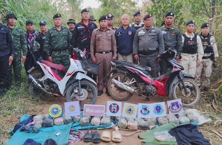 อำเภอแม่อาย จังหวัดเชียงใหม่ทหารพรานไล่จับพวกขนฝิ่นดิบ60กิโลกรัม