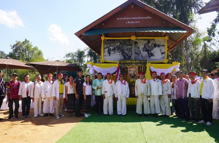 ธนาคารข้าวป่าแป๋