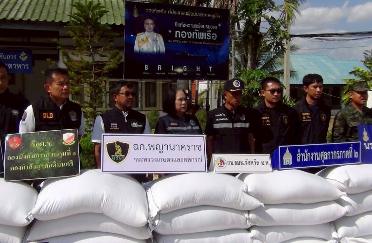 มุกดาหาร นรข สนธิกำลังหน่วยความมั่นคงจับข้าวไรซ์เบอร์รี่เถื่อน