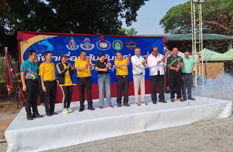 เปิดการแข่งขันกีฬาเชื่อมสัมพันธ์ 5 สถาบัน ประจำปี 2569