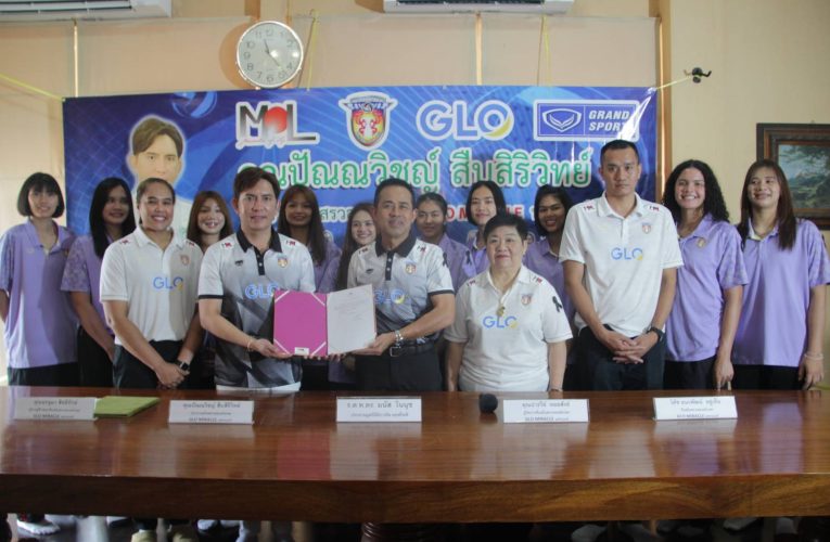 สำนักงานสลากกินแบ่งรัฐบาล ร่วมกับ มูลนิธิมิราเคิล ออฟไลฟ์ สนับสนุนสโมสรวอลเลย์บอล GLO MIRACLE นครนนท์ เข้าร่วมทำการแข่งขันรายการไทยแลนด์ลีก 2026 พร้อมทั้งเปิดตัว ประธานสโมสรวอลเลย์บอล GLO MIRACLE นครนนท์ คุณปัณณวิชญ์ สืบสิริวิทย์