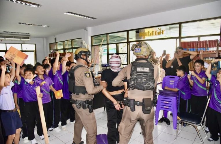 ซักซ้อมแผนเผชิญเหตุกรณีบุคคลใช้อาวุธปืนก่อเหตุยิงในสถานศึกษา
