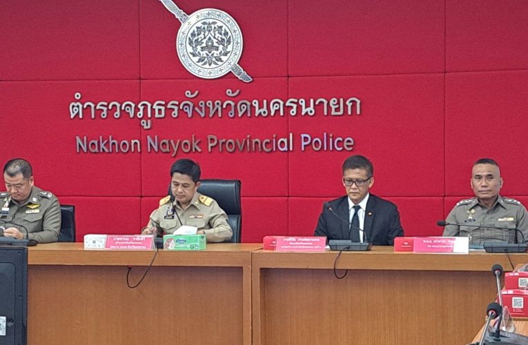 นครนายก : ตำรวจภูธรจังหวัดนครนายกประชุมคณะกรรมการตรวจสอบและติดตามการบริหารงานตำรวจจังหวัดนครนายก(กต.ตร. จังหวัดนครนายก) ครั้งที่ 1/2569