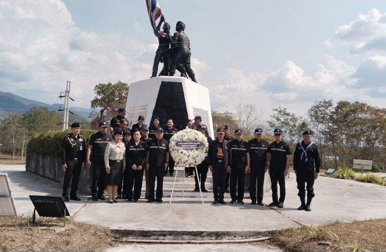 ผู้อำนวยการองค์การสงเคราะห์ทหารผ่านศึก ตรวจเยี่ยมการปฏิบัติงานสำนักงานสงเคราะห์ทหารผ่านศึกเขตน่าน พร้อมร่วมพิธีวางพวงมาลา ณ อนุสาวรีย์วีรกรรม ทุ่งช้าง