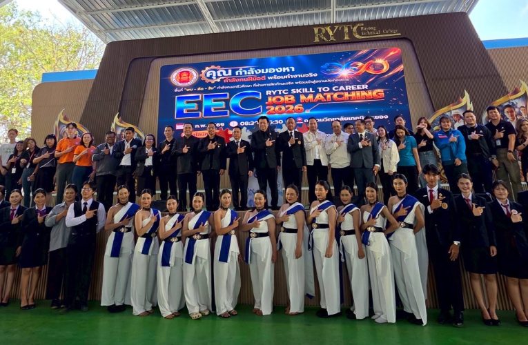 เทคนิคระยอง ดึงสถานประกอบการใน EEC กว่า 100 แห่ง ตั้งโต๊ะสัมภาษณ์งาน นศ.จบใหม่ ให้ได้คนที่ต้องการ