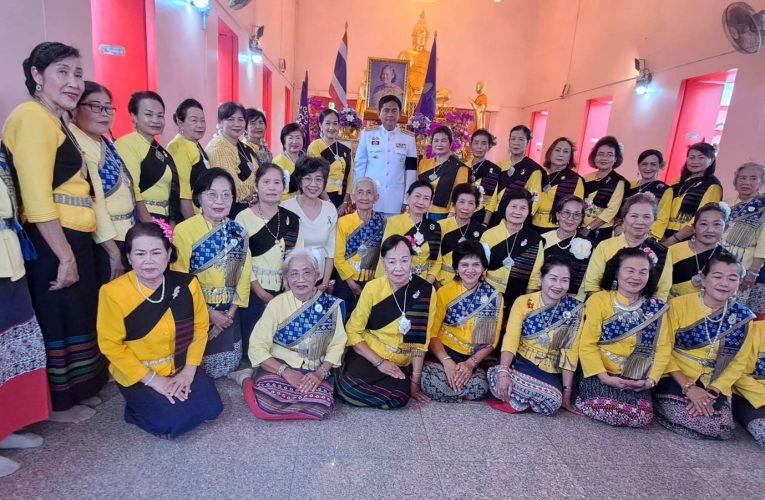 นครนายก : ชมรมไทยพวนแห่งประเทศไทย รับผ้าไตร พระราชทาน สมเด็จพระขนิษฐาธิราชเจ้า กรมสมเด็จพระเทพรัตนราชสุดาฯ เจ้าฟ้ามหาจักรีสิรินธร มหาวชิรลงกรณวรราชภักดี สิริกิจการิณี พีรยพัฒน รัฐสีมาคุณากรปิยชาติ สยามบรมราชกุมารี ทรงพระกรุณาโปรดเกล้าฯ พระราชทานผ้าไตร 1 ไตร ในพิธีทอดผ้าป่าของชมรมไทยพวน แห่งประเทศไทย ครั้งที่ 67 ประจำปี 2569