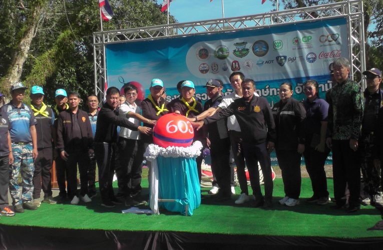 มูลนิธิอนุรักษ์ทรัพยากรธรรมชาติอันดามันจัดโครงการรวมใจภักดิ์รักษ์ทะเลอันดามันส่งเสริมการท่องเที่ยวสนองพระราชดำริการอนุรักษ์ฟื้นฟูทรัพยากรทางทะเลไทยอย่างยั่งยืน