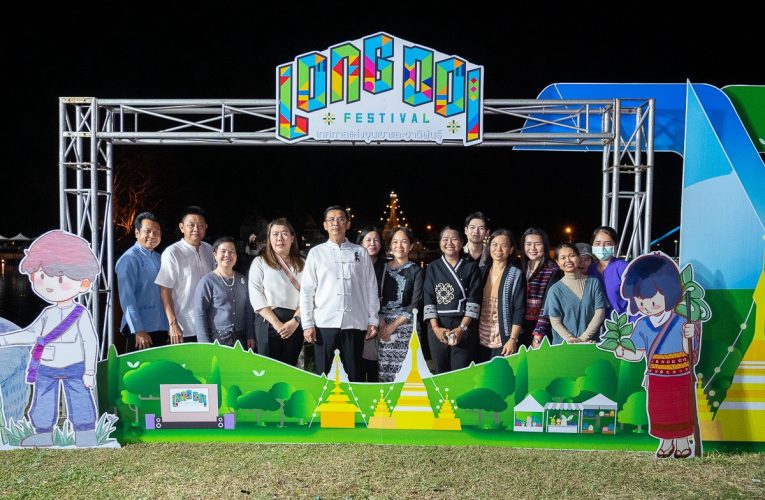 พาณิชย์จังหวัดแม่ฮ่องสอน ร่วมกับภาคส่วนต่างๆ จัดงาน “Long Doi (ลงดอย) Festival : เทศกาลแห่งขุนเขาและชาติพันธุ์” เพื่อประชาสัมพันธ์และจำหน่ายสินค้าเด่นจังหวัดแม่ฮ่องสอน