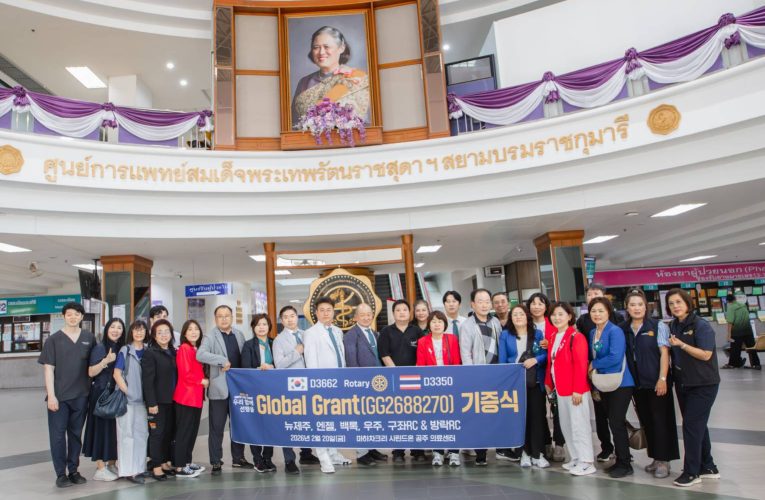 นครนายก…ต้อนรับคณะผู้แทนจากสโมสรโรตารีประเทศเกาหลีใต้ และสโมสรโรตารี บางรัก