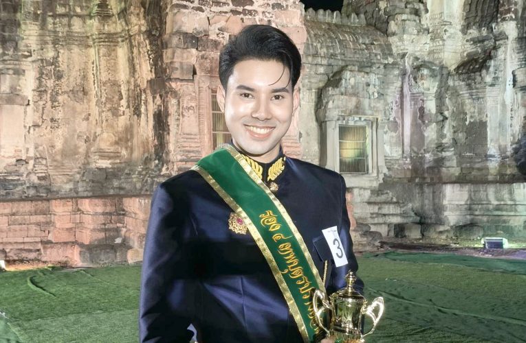 เบนโตะ หนุ่มพระประแดงคว้าตำแหน่งรองเทพบุตรปรางค์สามยอด