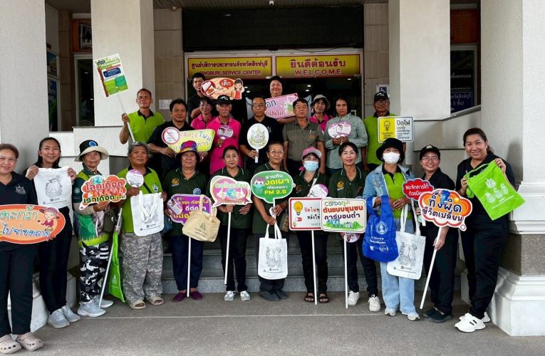 📢 ทสจ.สิงห์บุรี ยกทัพรณรงค์ “เทศกาลกินปลา ครั้งที่ 31” ชูธงงดโฟม-ลดพลาสติก มุ่งเป้า “เมืองคาร์บอนต่ำ” อย่างยั่งยืน