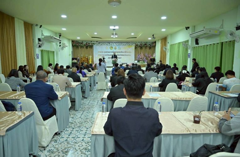 หยุดวงจรเด็กนอกระบบ