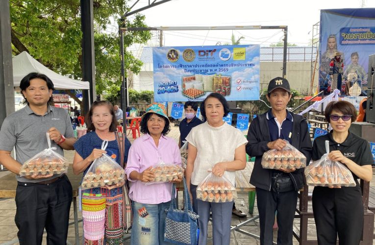 พาณิชย์แพร่ !! จัดกิจกรรมจำหน่ายสินค้าธงฟ้าราคาประหยัด ลดค่าครองชีพประชาชน