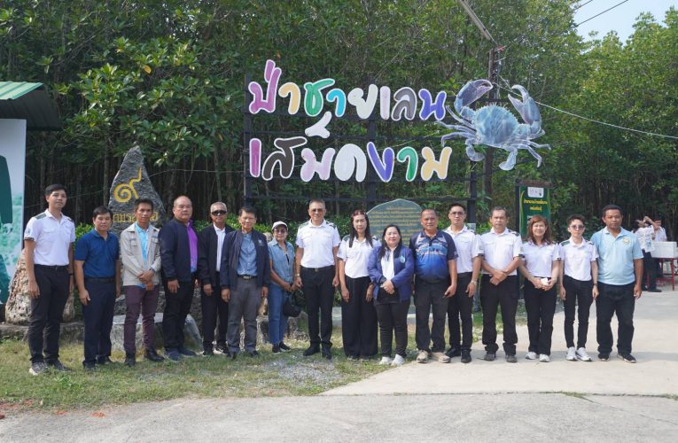 จ.จันทบุรี ส่วนอนุรักษ์ทรัพยากรน้ำที่ 3 จันทบุรี สำนักงานทรัพยากรน้ำที่ 6 กรมทรัพยากรน้ำ จัดโครงการงานวันพื้นที่ชุ่มน้ำโลก ประจำปี 2569 เพื่อรณรงค์ให้ภาครัฐ ภาคเอกชนประชาชนและเยาวชน ตระหนักถึงความสำคัญของพื้นที่ชุ่มน้ำ