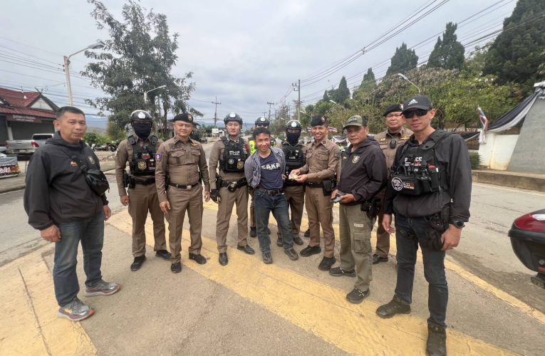 ตำรวจ สภ.แม่แจ่ม ซ้อมแผนป้องกันเหตุจี้ชิงทรัพย์ ปล้นร้านทอง ธนาคาร ในพื้นที่