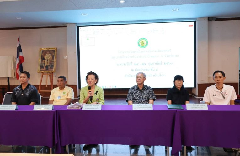 ราชบุรี – โครงการฝึกอบรมภาควิชาการพัฒนาศักยภาพชมรมพัฒนาสตรี เทศบาลเมืองบ้านโป่ง