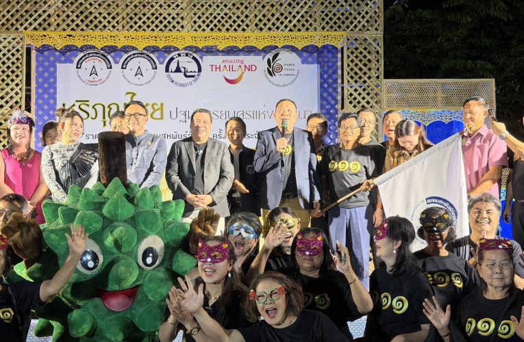 สมาคมสหพันธ์ท่องเที่ยวภาคเหนือจังหวัดอุตรดิตถ์ ร่วมกับสภาอุตสาหกรรมท่องเที่ยวจังหวัดอุตรดิตถ์และศูนย์ประสานงานการท่องเที่ยวจังหวัดอุตรดิตถ์ รับมอบธงการเป็นเจ้าภาพการประชุมสัญจรสมาคมสหพันธ์ท่องเที่ยวภาคเหนือ ที่จังหวัดอุตรดิตถ์