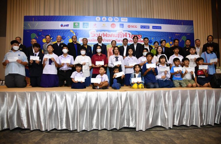 ส.นักข่าวข่าวช่างภาพกีฬาฯจัดงาน”รวมพลคนกีฬา2569″