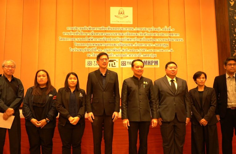 รถไฟชานเมืองสายสีแดงเดินหน้า “ศาลายา–นครปฐม”